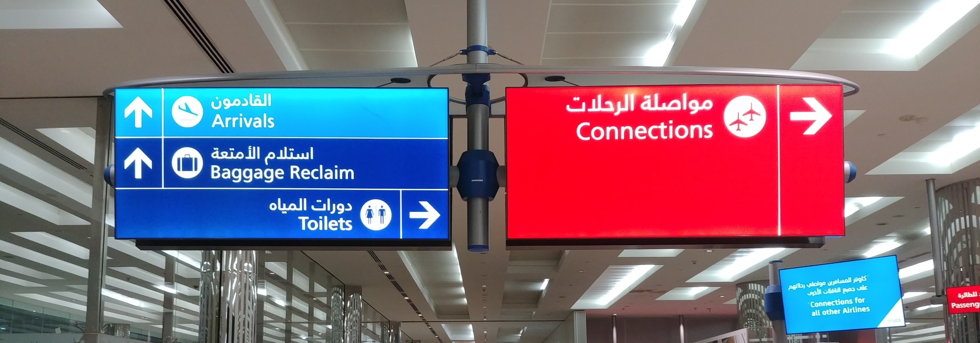 Wegweiser am Flughafen in Dubai